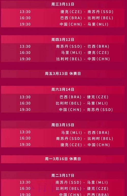 2026世界杯直播一览高清直播在哪里看 2026世界杯直播一览高清直播在哪里看